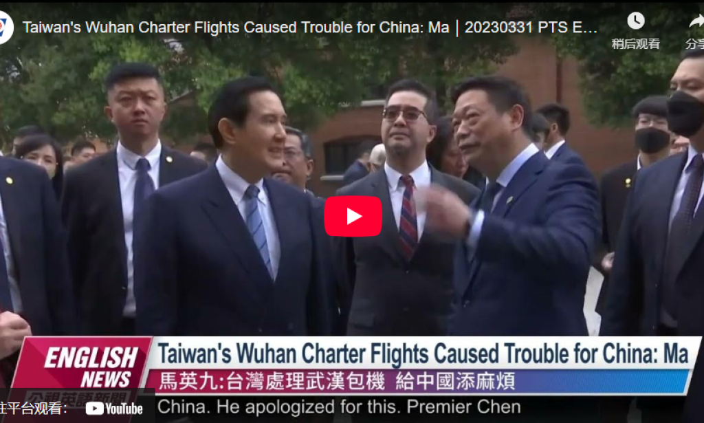 Taiwan's Wuhan Charter Flights Caused Trouble for China: Ma