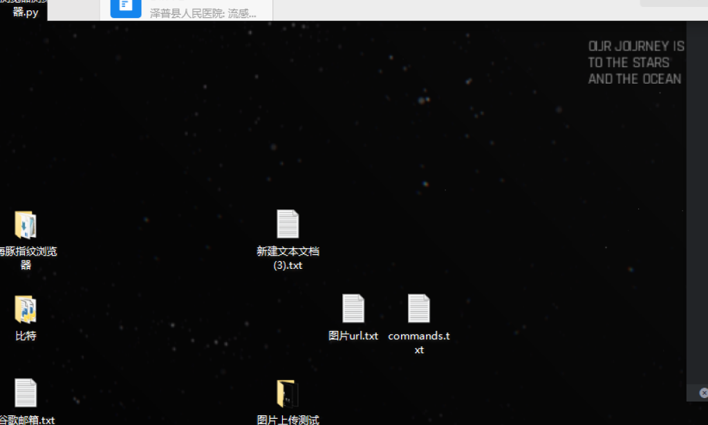 Education Technology and Personalized Learning