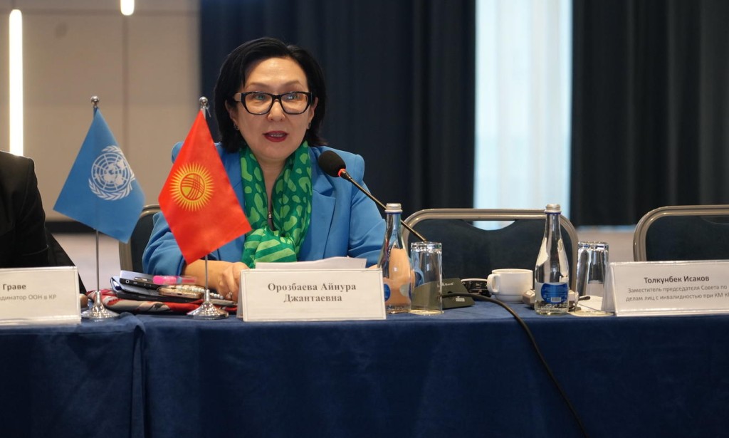 Presentation of Final Results of the UN Global Disability Fund Project in Kyrgyzstan