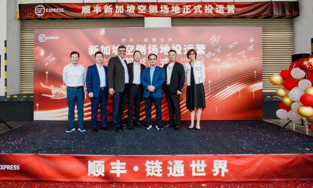S. F. Express launches facility with SATS in Singapore, strengthens logistics in Southeast Asia and globally
