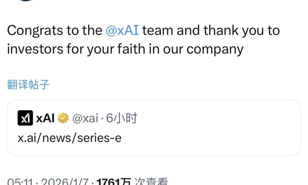 Breaking news on Musk: His products may be banned in multiple countries — what happened?